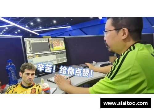 足球明星遭遇诈骗拍摄视频真相揭秘引发热议与讨论