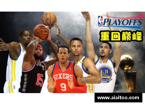 彩神vll罗斯：NBA场上的不屈战士与超凡表现