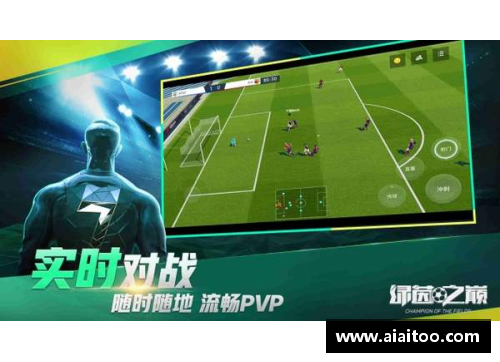 彩神vll足球球星对决选择你的最终偶像与传奇之路