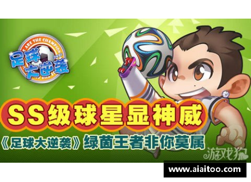 彩神vll足球裁判寻求球星签名的奇妙旅程与背后故事揭秘