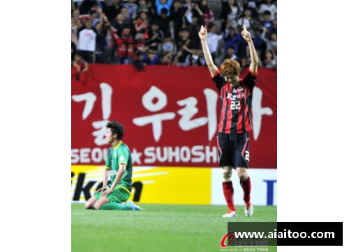 彩神vll官网北京国安队轻取首尔FC，跻身亚冠八强赛 - 副本