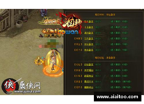 彩神vll官网球员大片：以舒适为中心 - 副本