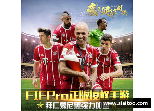 彩神vll官网瑞士足球风云：探索瑞士球员在国际舞台上的辉煌与影响 - 副本
