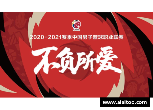 彩神vll官网CBA联赛因疫情推迟开赛，球迷担心赛程安排混乱形势不明朗 - 副本 (2)